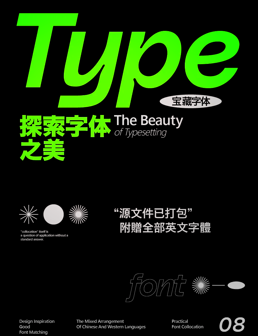 黑体字体下载官方版_下载黑体字软件并安装