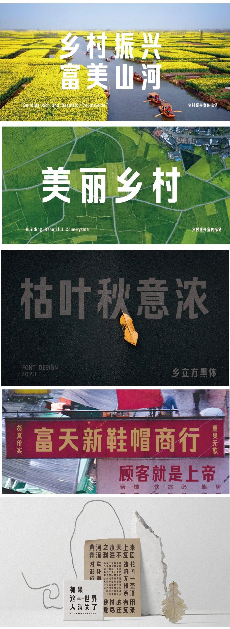 黑体字体下载官方版_下载黑体字软件并安装