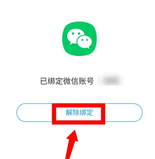 微信最新版官方下载_微信最新版官方下载2023
