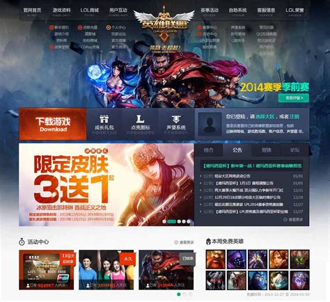 tgp官网下载_tgp官网下载官网