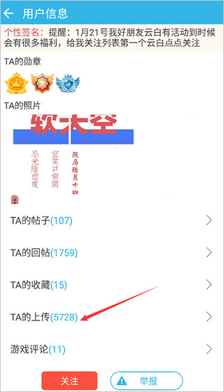 软天空官方正版下载_软天空官方正版下载苹果