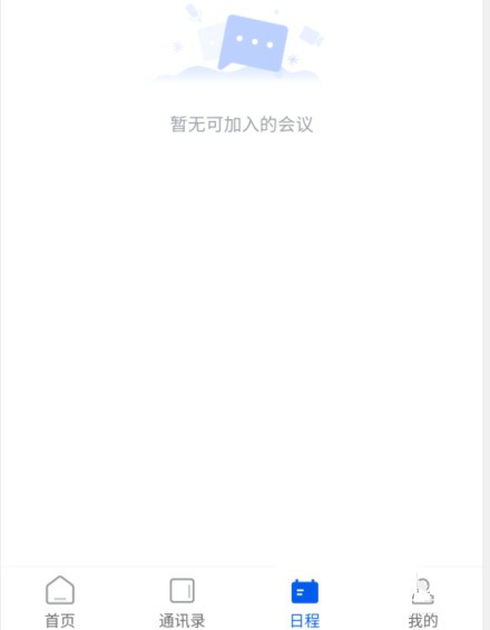 云视讯电脑版下载官方(云视讯怎么安装在电脑上)