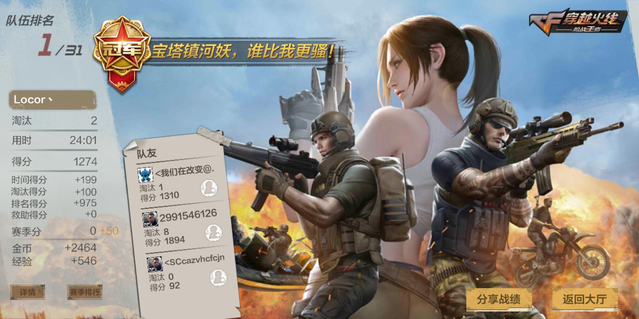 华为游戏中心下载_华为游戏中心官网首页入口