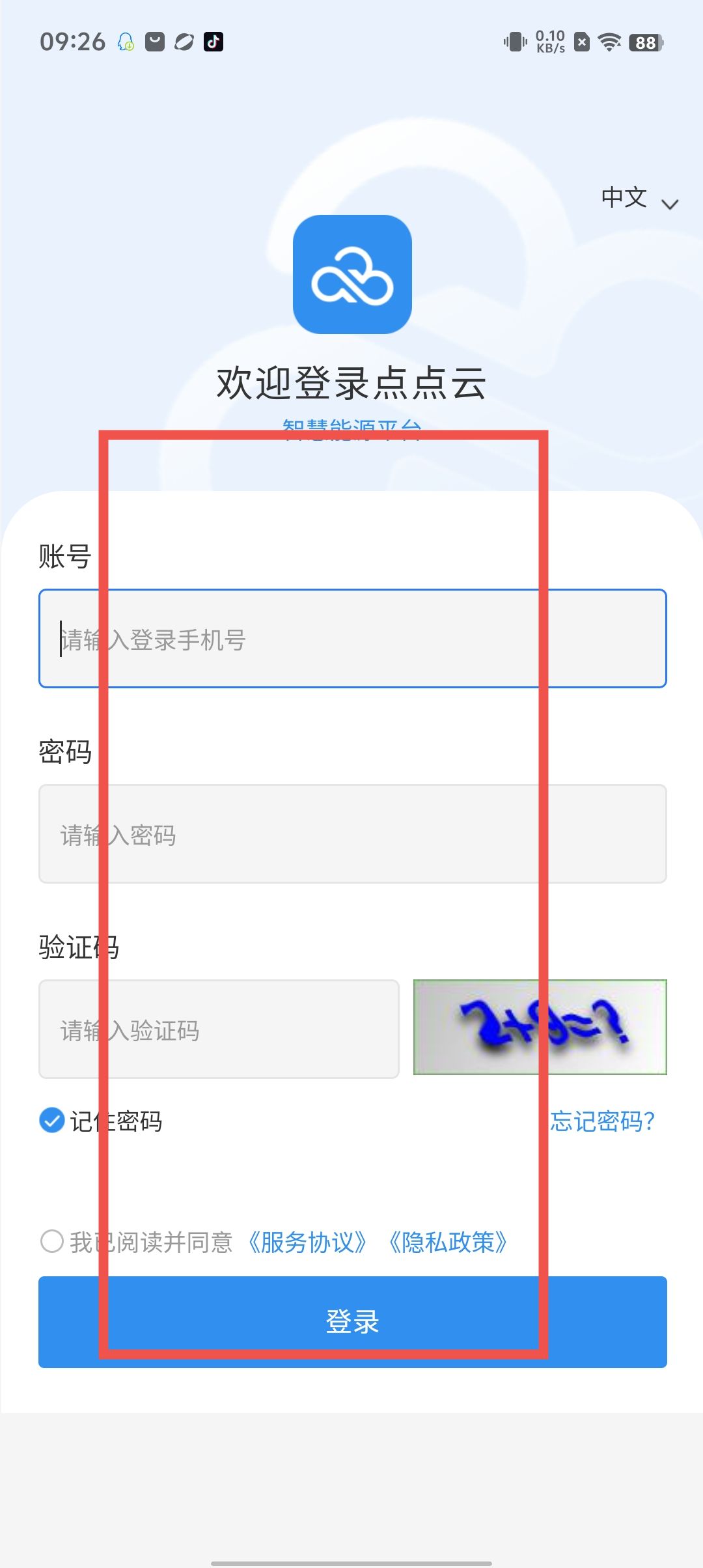 安卓自动下载软件-(安卓自动下载软件在哪)