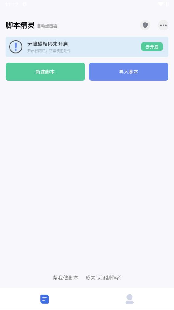 安卓自动下载软件-(安卓自动下载软件在哪)