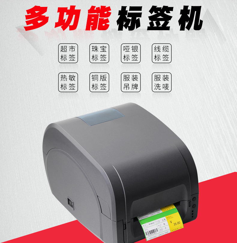 佳博打印机app官方下载-(佳博打印机app官方下载安装)
