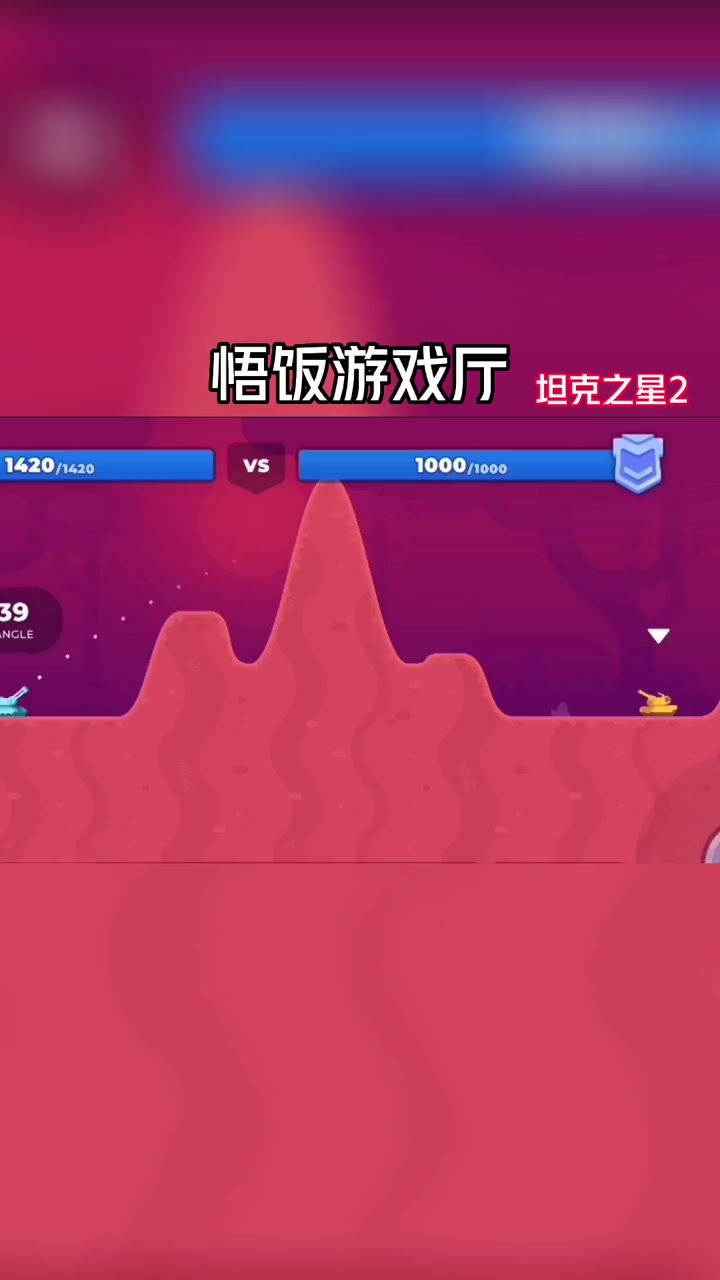 下载悟饭游戏厅_悟空游戏厅安卓版