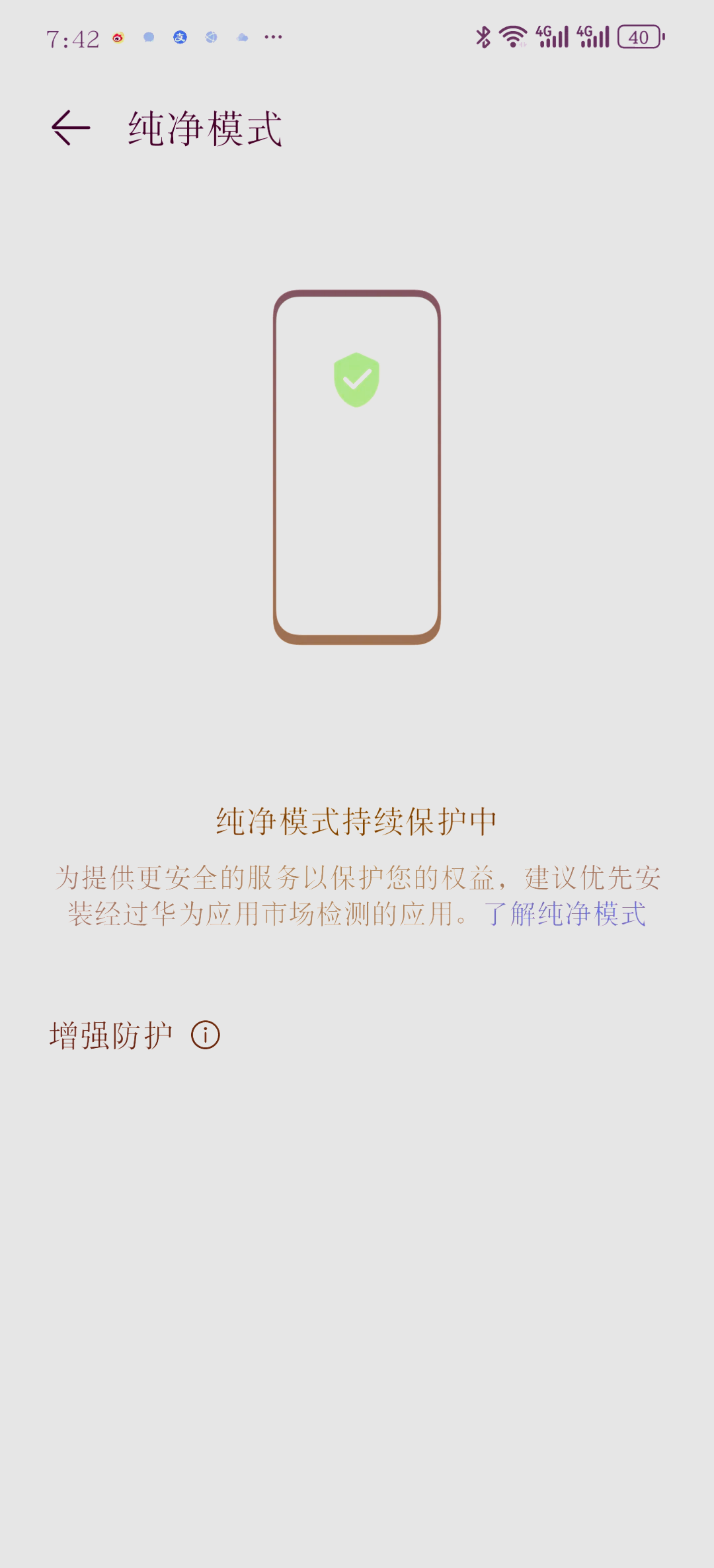taptap官方下载_top top游戏官网