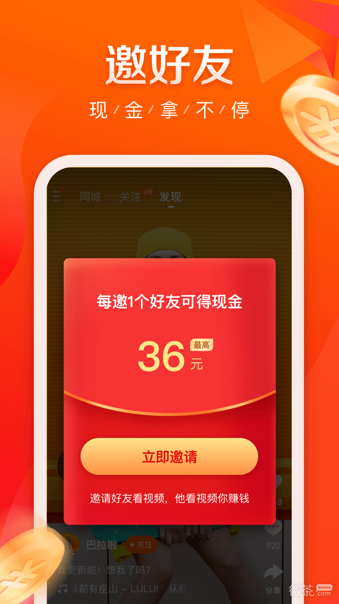 快手官网下载(快手官网下载快手)
