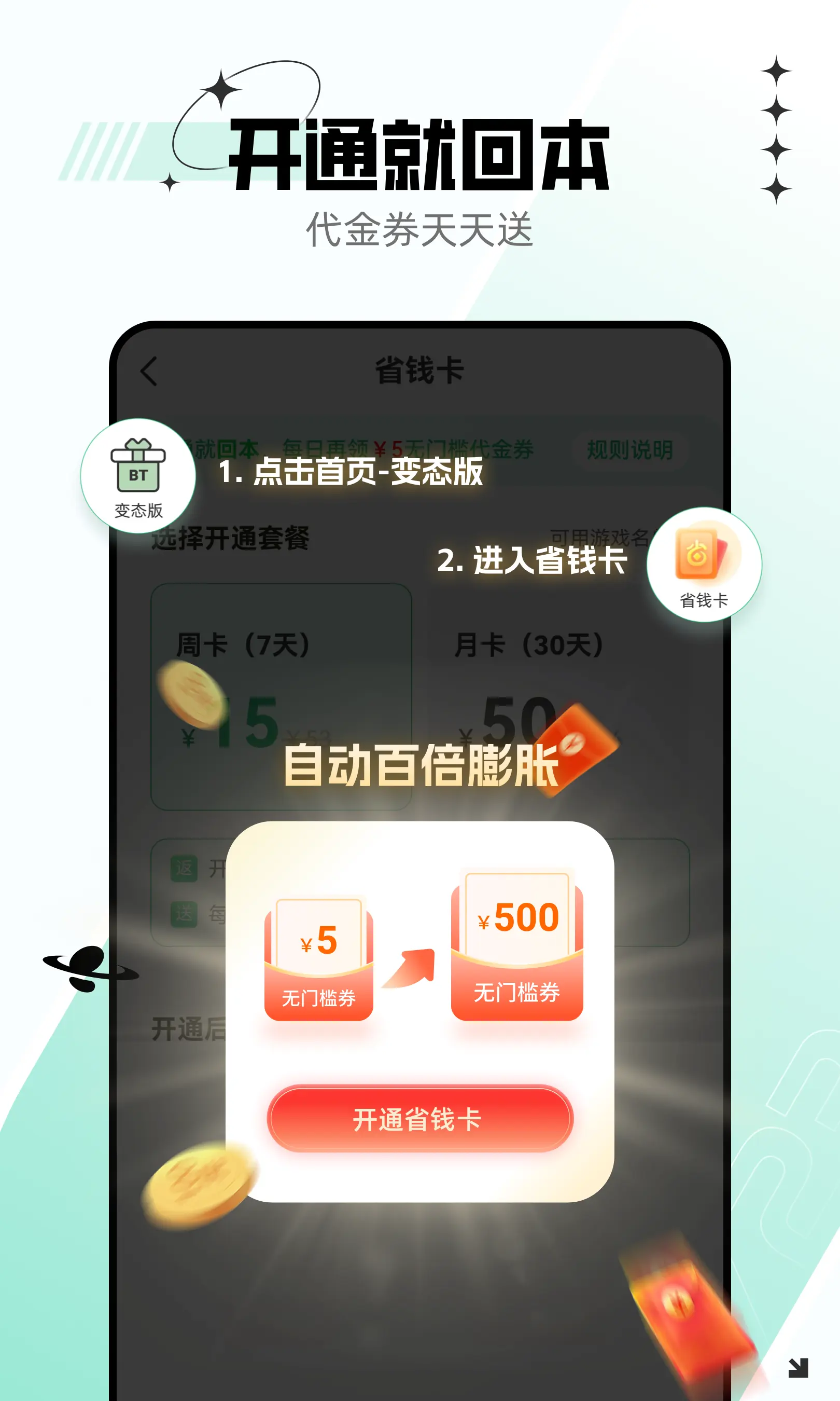 7723游戏下载_7723下载安装下载