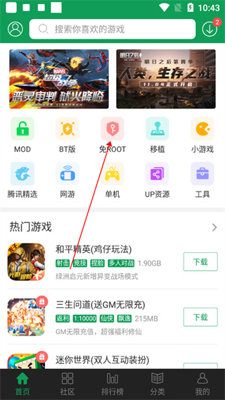 7723游戏下载_7723下载安装下载