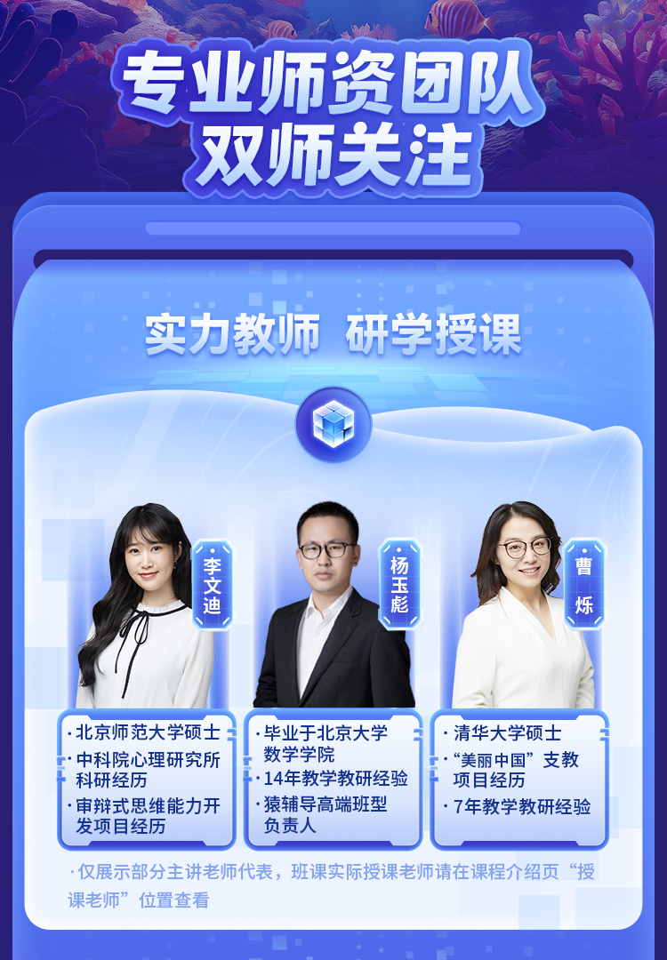 猿辅导电脑版官方下载(猿辅导电脑版怎么下载安装指南)