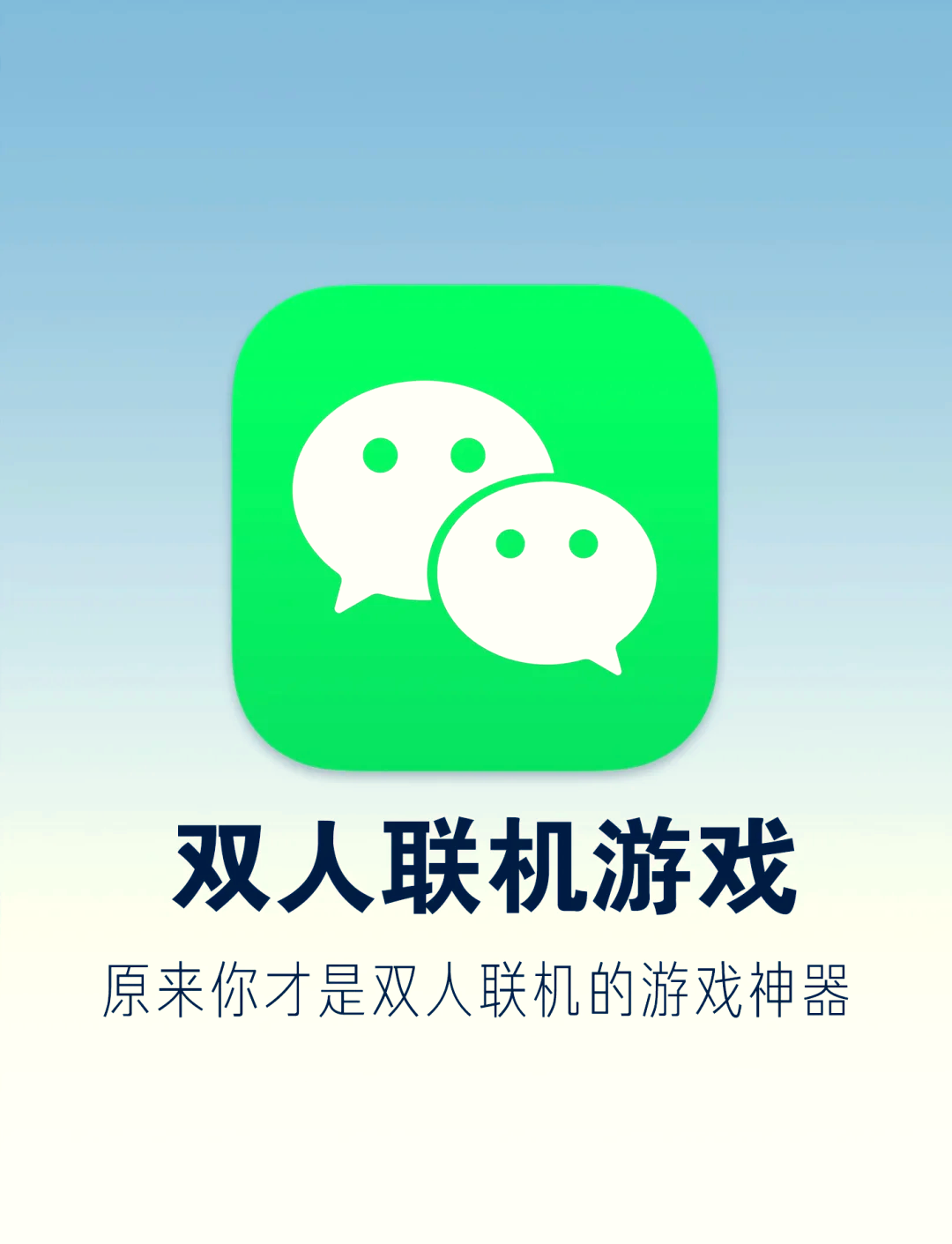 双人游戏下载(双人游戏不用登录)