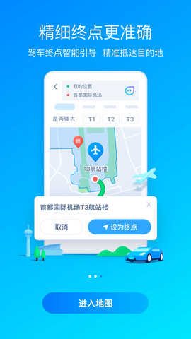 腾讯官网下载中心-(微信平板手机双登录版本)