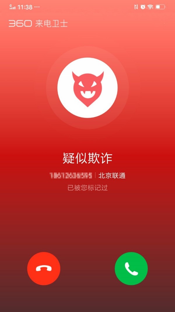 360卫士官方下载-(360卫士官方下载官网)