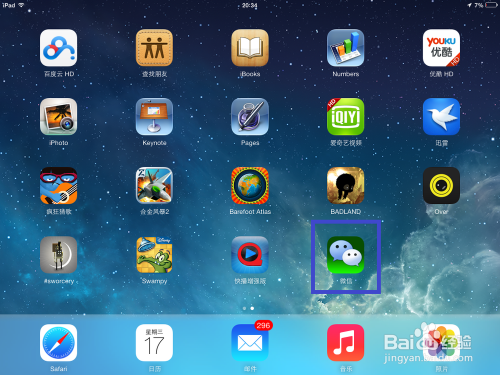 下载微信App(下载微信app免费下载安装苹果手机)