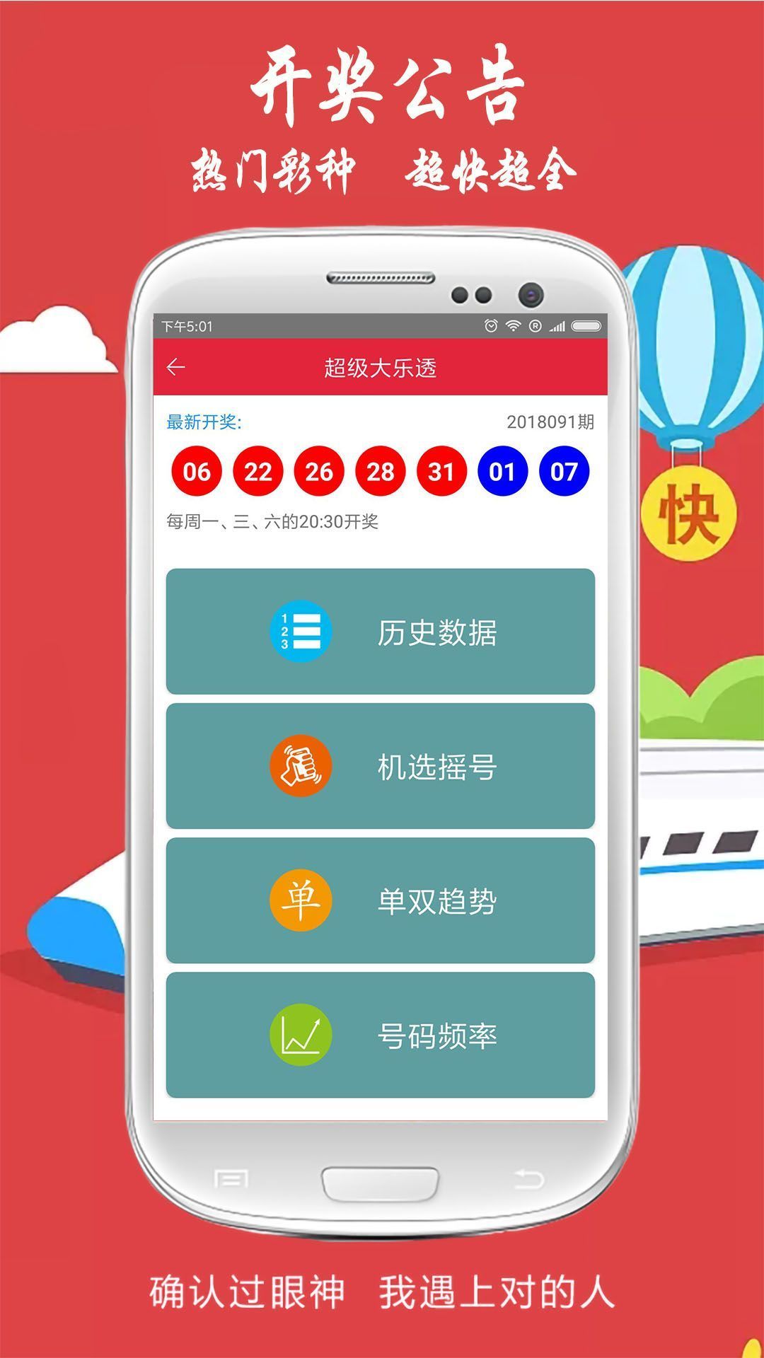 49图库下载安卓-(49图库下载安卓绿色版本)