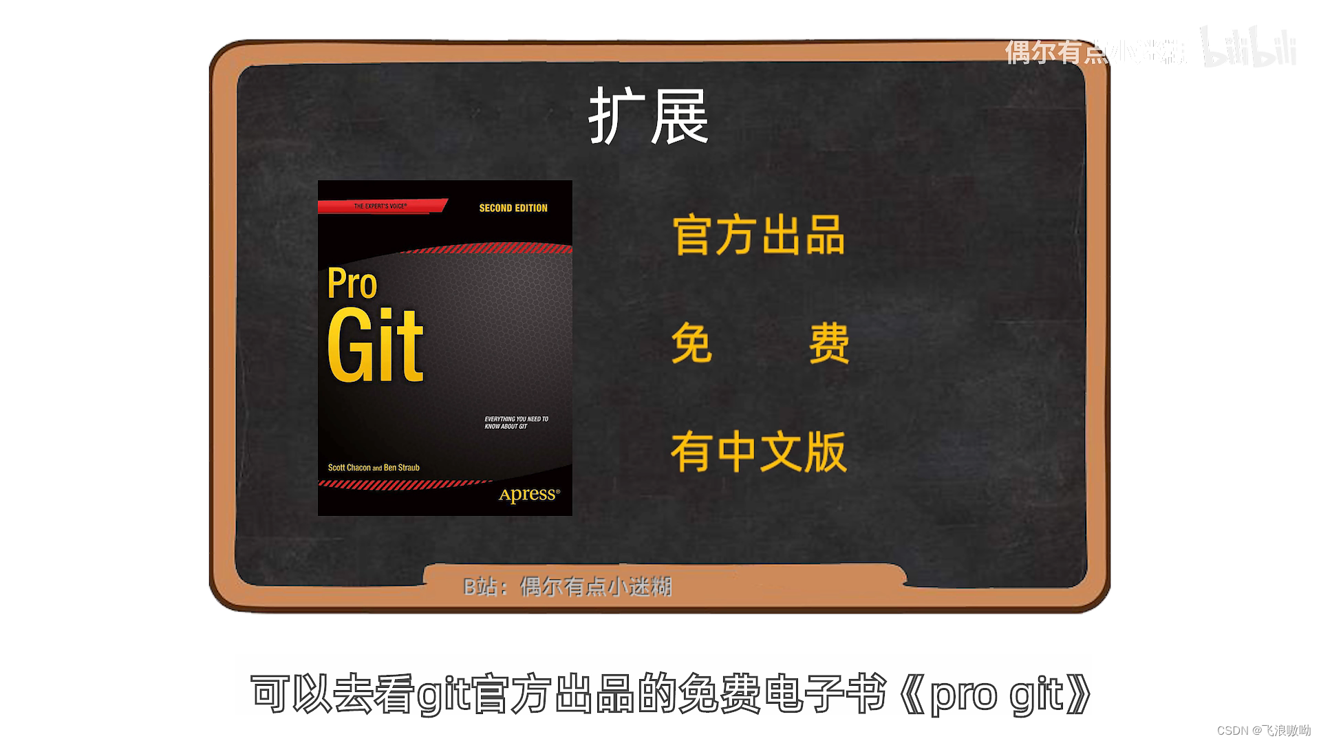 git官网下载-(gitdownload)