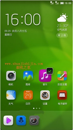 华为刷机工具官方下载_华为刷机工具官方下载安装