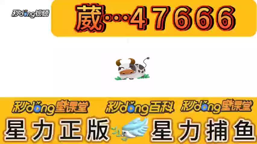 星力游戏平台下载-(星玩游戏平台官方网站)