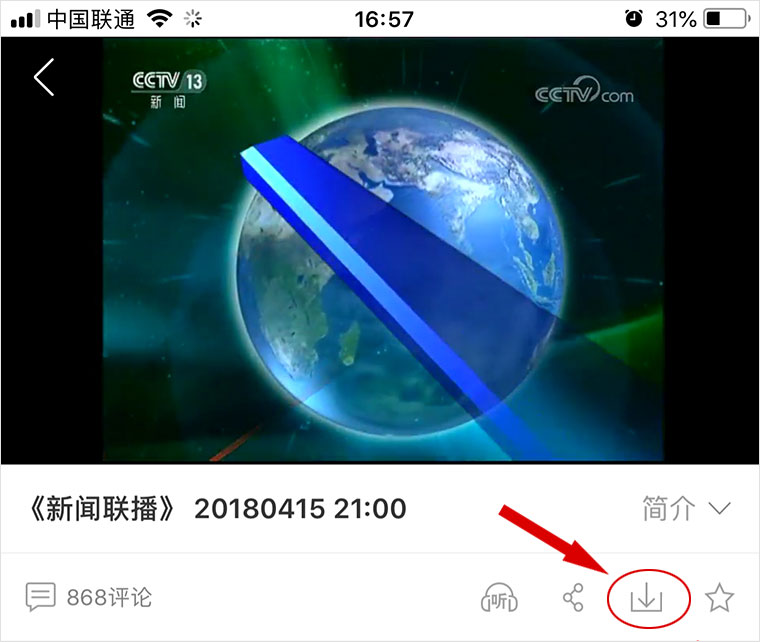央视网视频下载-(央视网视频下载后花屏怎么办)