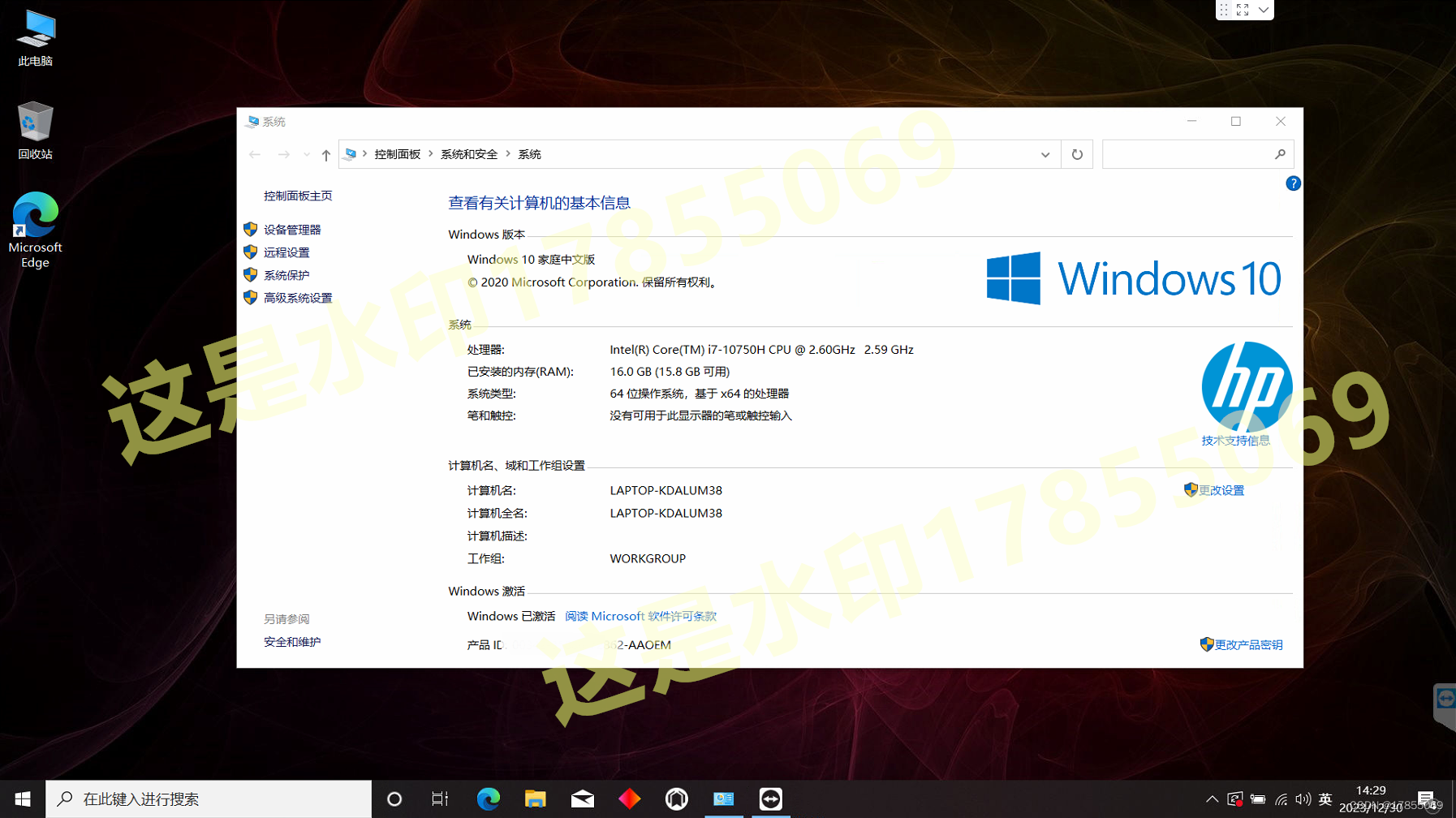 hp官方网站驱动下载_官方hp驱动程序与软件下载