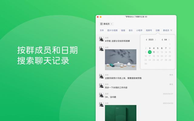 微信官方下载-(https微信官方下载)