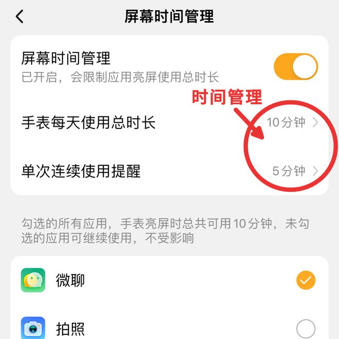 小天才app下载_小天才app下载入口