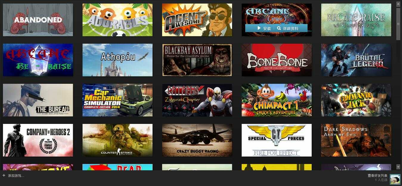 steam官方下载_STEAM官方下载的app安装包打不开