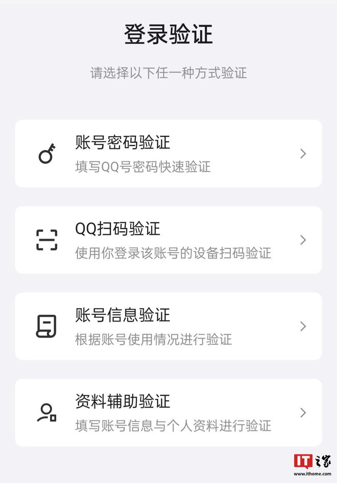 手机qq下载-(手机下载位置)