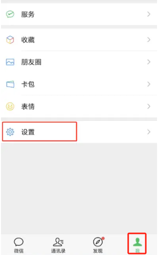 微信官网下载安装微信-(微信官网下载安装微信最新版)