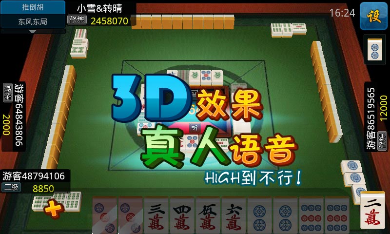 打牌游戏下载(打牌游戏软件有哪些)