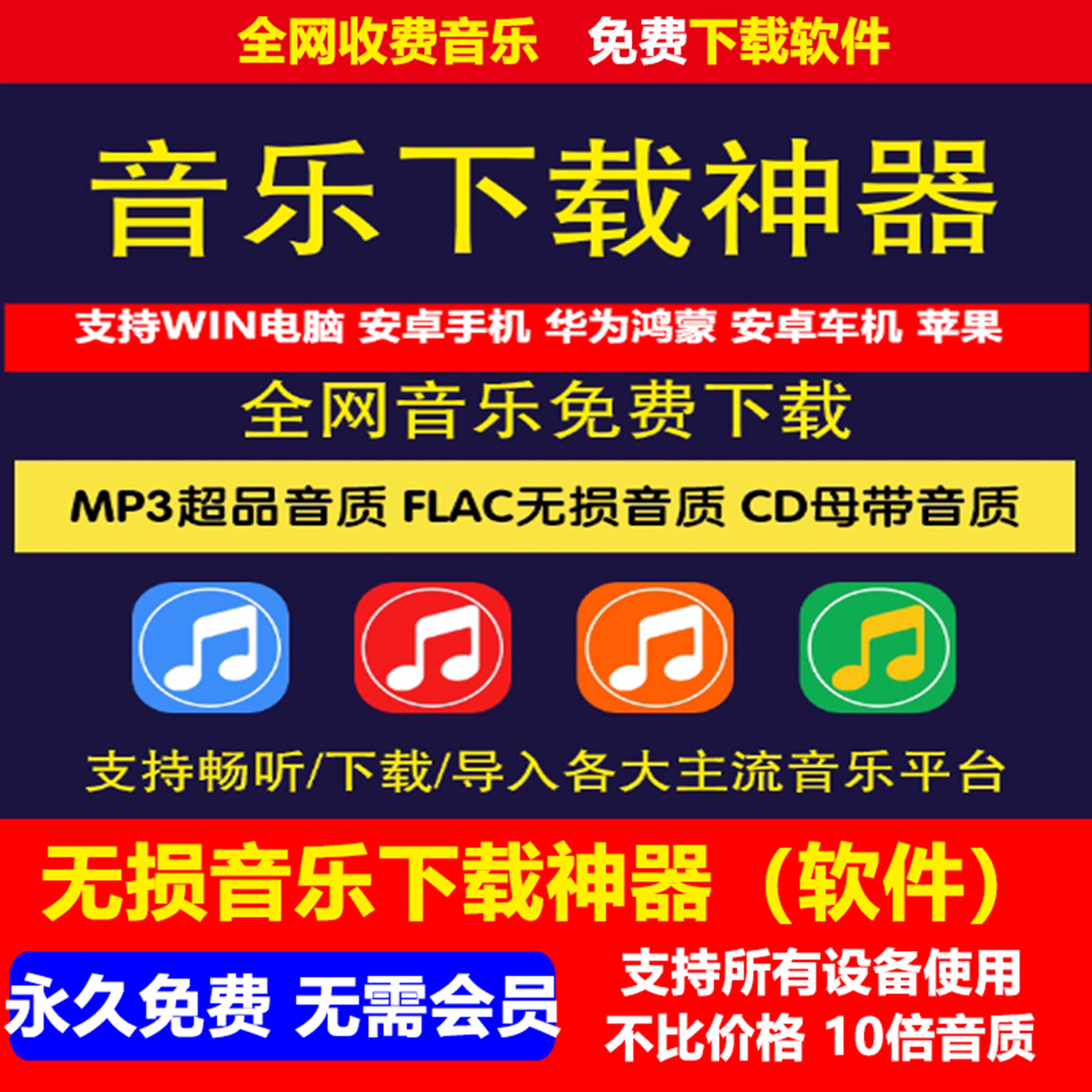 免费mp4歌曲下载网站_车载mp4歌曲免费下载 大全
