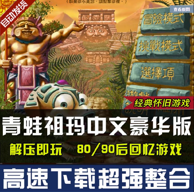 小游戏下载(小6手游下载)
