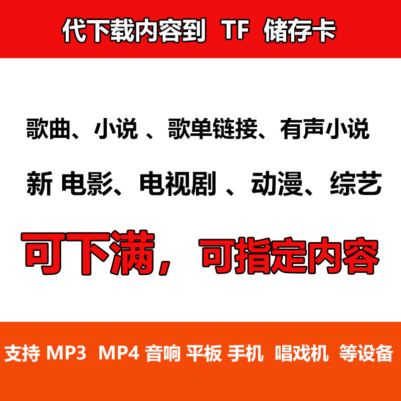 mp4下载地址-(mp4 下载 rmvb 下载)