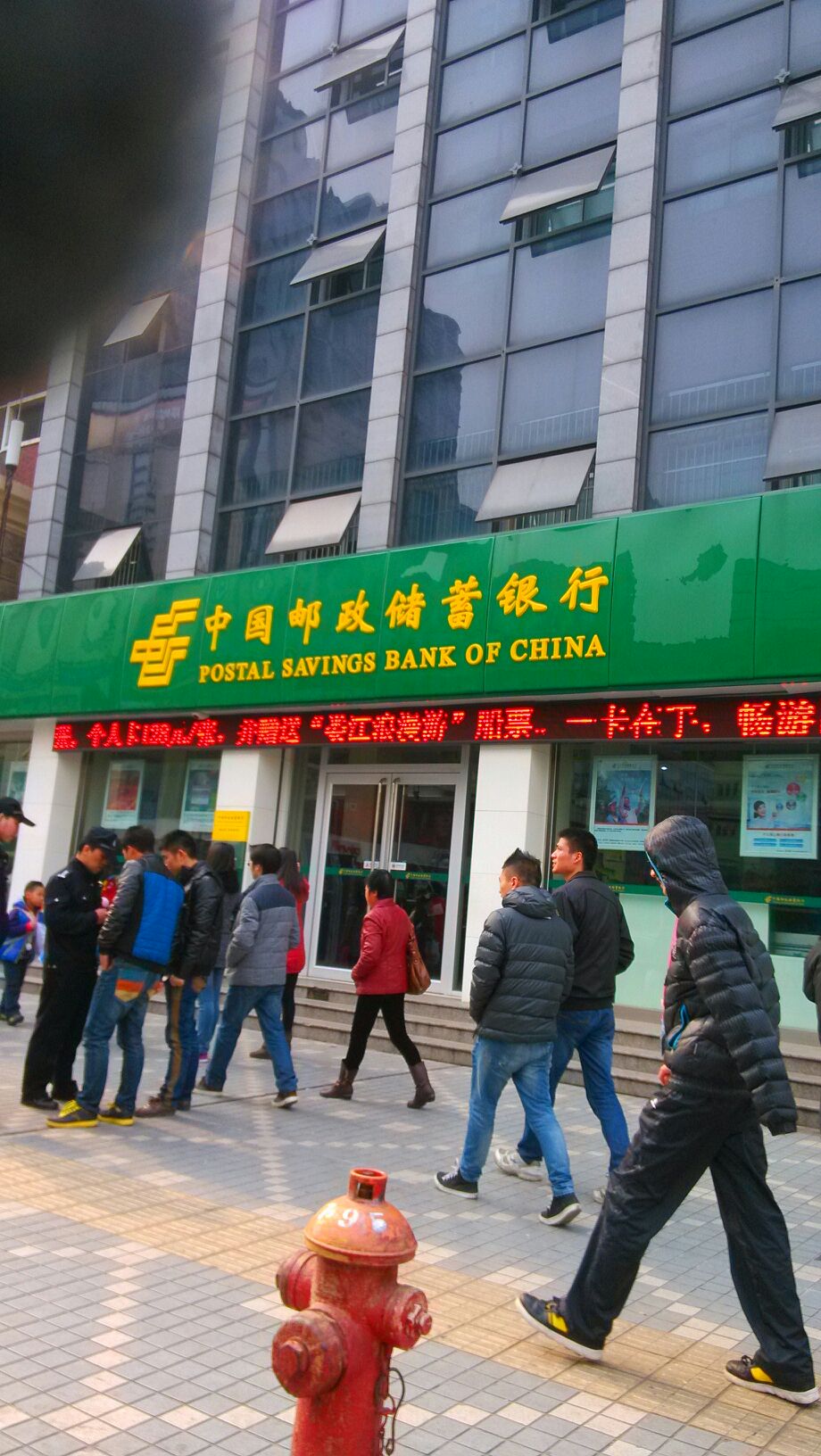 邮政储蓄手机银行下载app(邮政储蓄手机银行下载app最新版本)