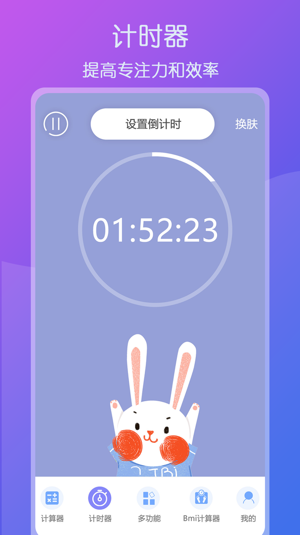 安卓手机计算器下载_安卓计算器app下载