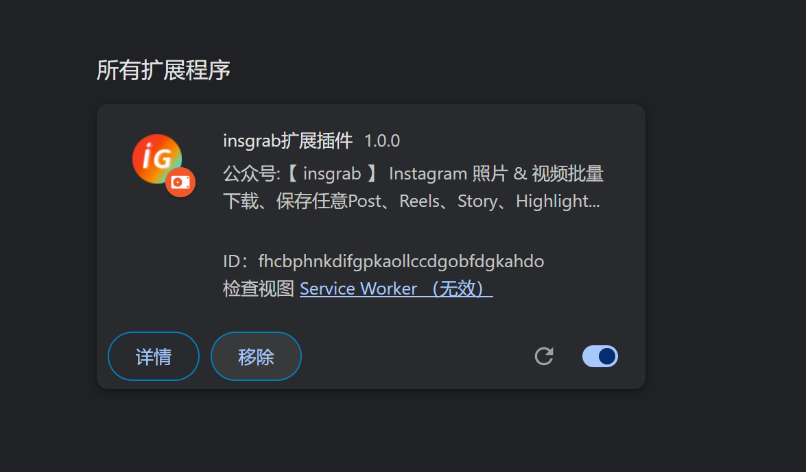instagram安卓版下载(instagram安卓2024)
