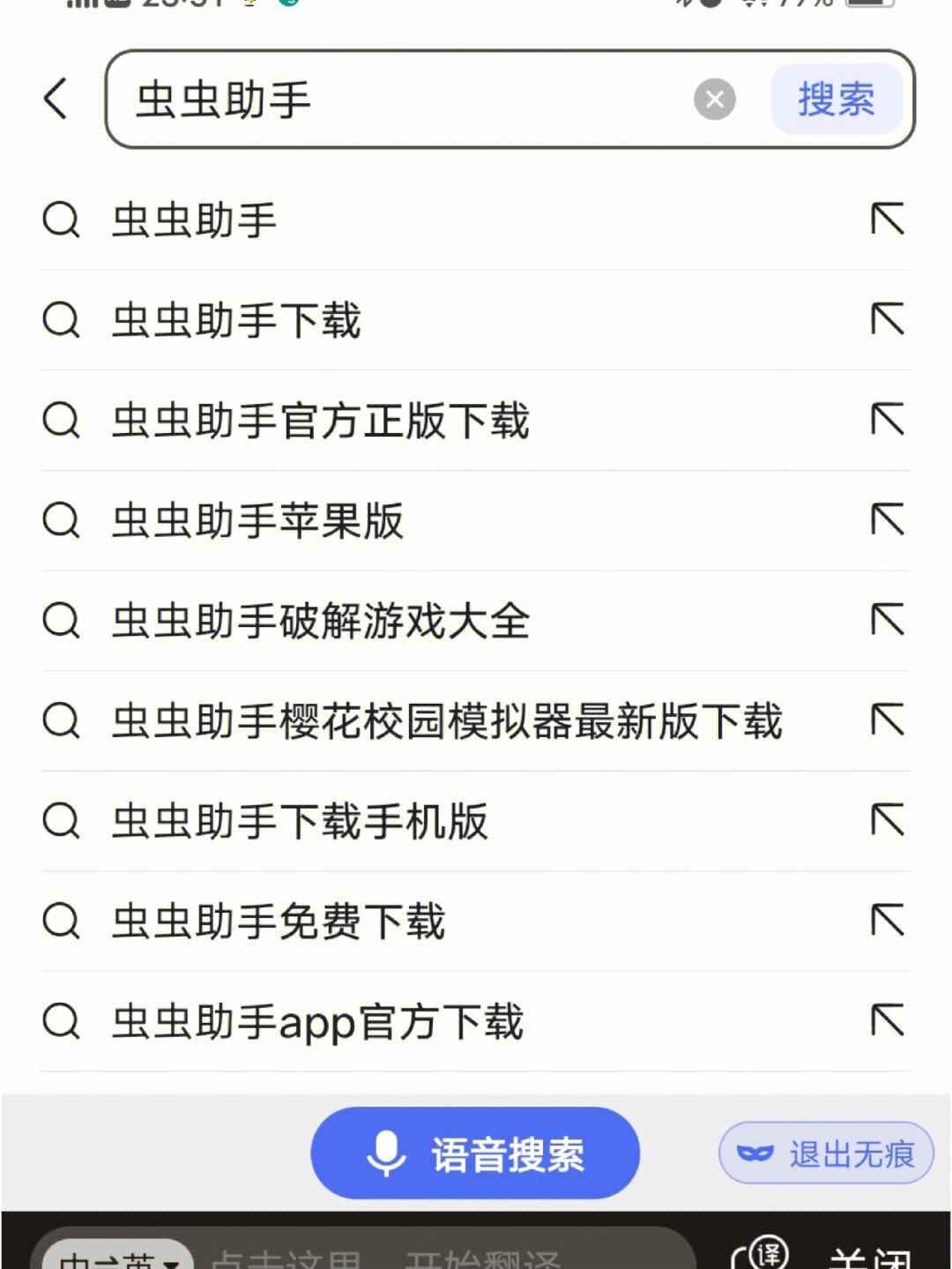 模拟人生安卓下载_模拟人生安卓下载中文版