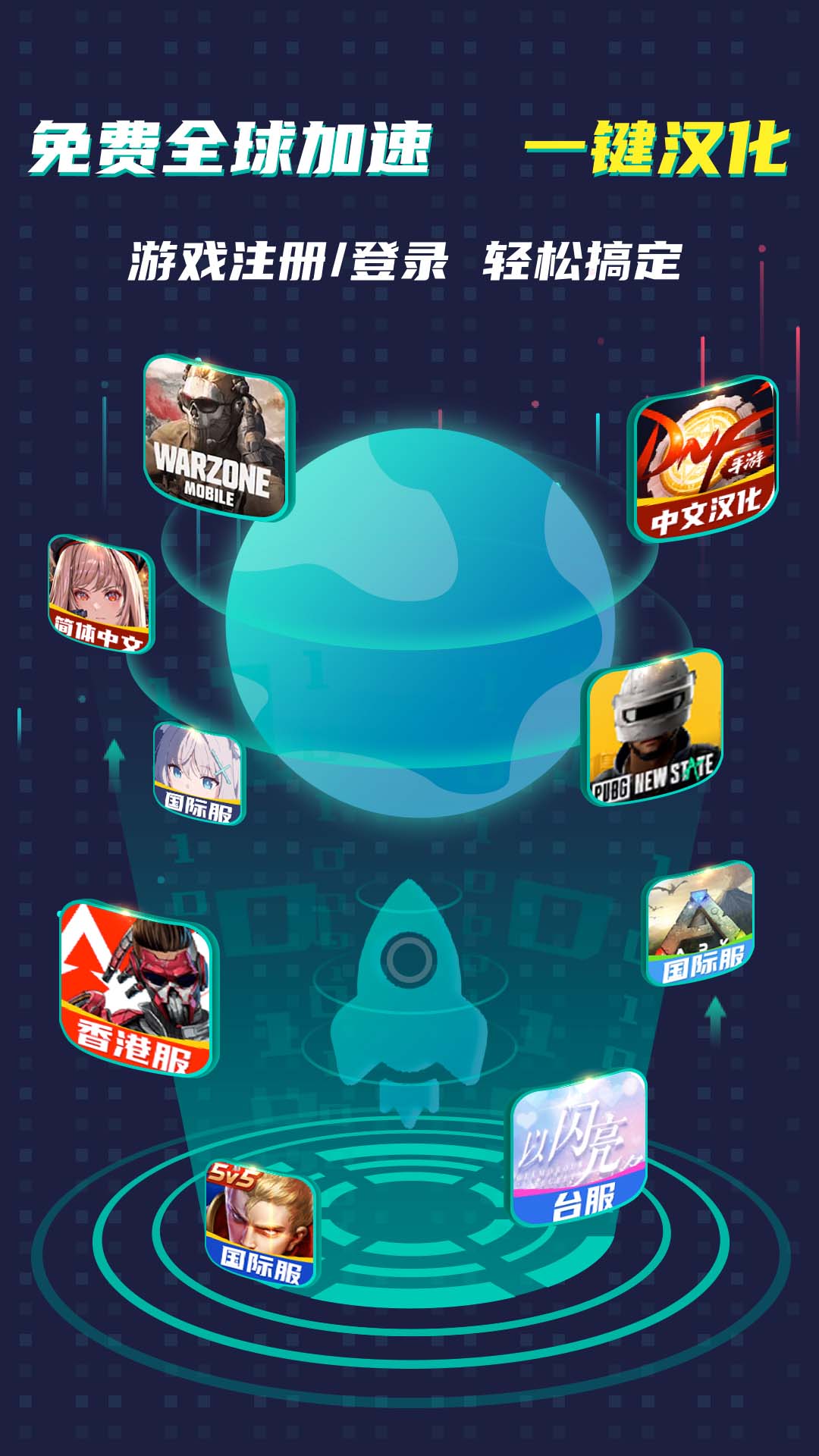 谷歌游戏下载_谷歌game下载