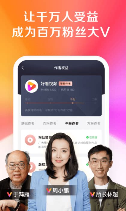 融易汇新版官方下载-(融易汇新版手机客户端)