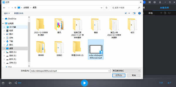 暴风影音官方下载电脑版_暴风影音电脑版下载安装包下载