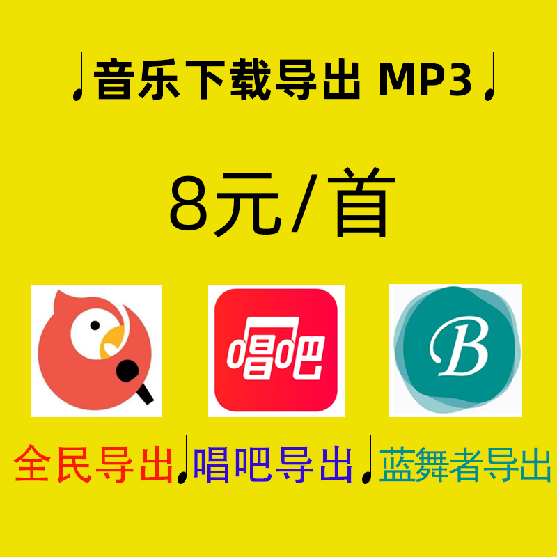 全民k歌安卓版下载-(全民k歌安卓版下载旧版本)