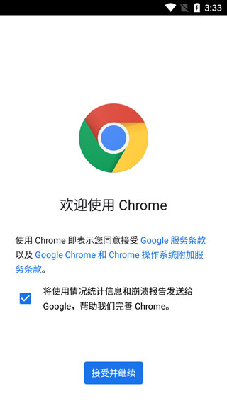 谷歌地图安卓版下载-(谷歌地图安卓版下载,2023年)