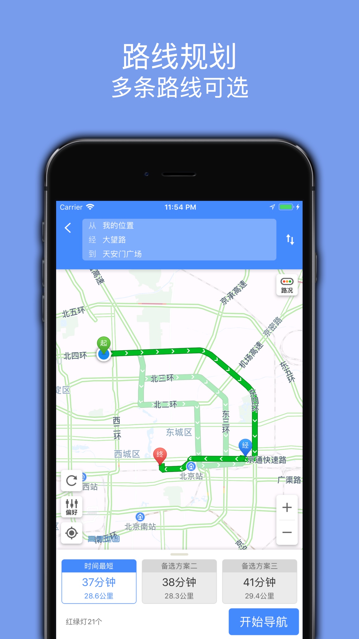 谷歌地图安卓版下载-(谷歌地图安卓版下载,2023年)