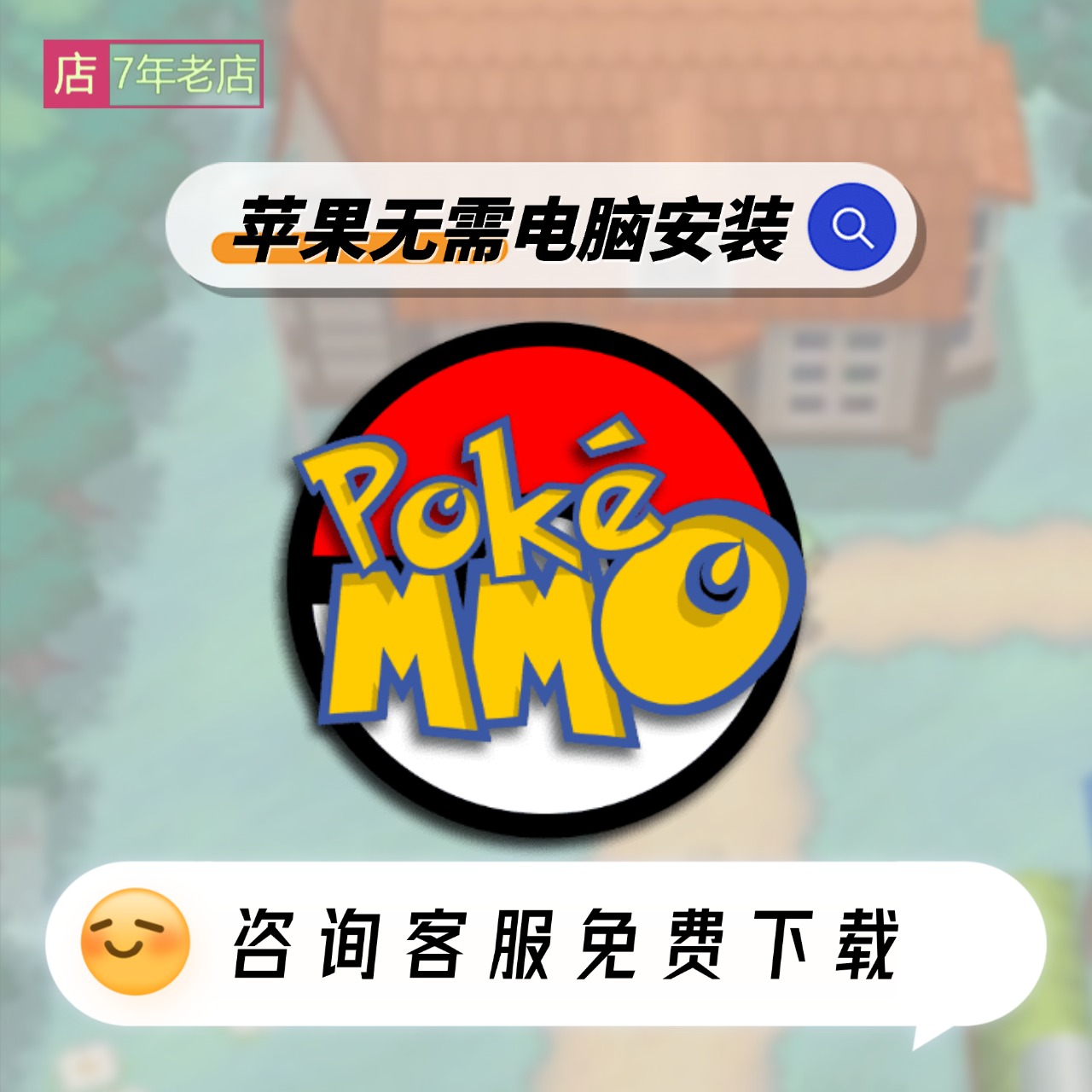 pokemon下载安卓版-(pokemon手游官网下载)