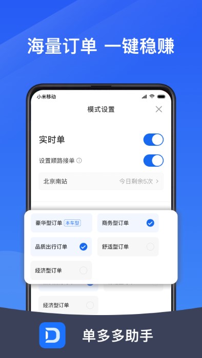 安卓手机助理下载-(安卓手机助理叫什么)