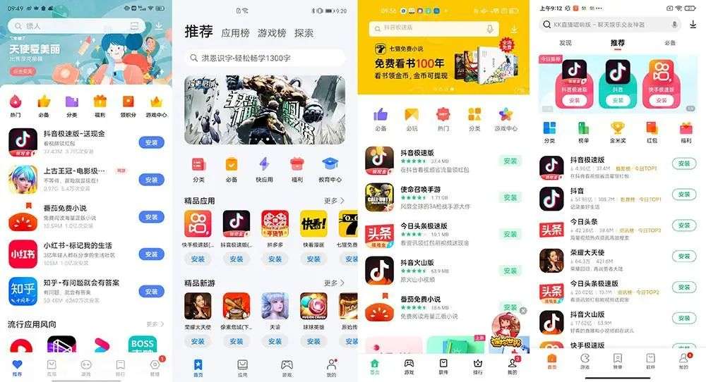 twitch下载安卓(twitch下载官网入口)
