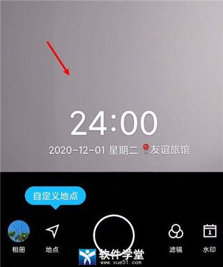 水印相机安卓版下载_水印相机安卓版下载免费使用的