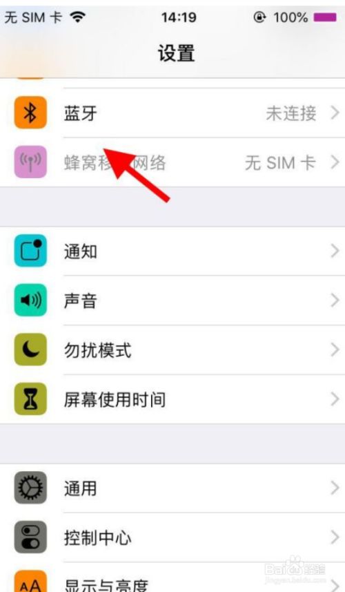 ios如何下载安卓应用_ios怎么下载安卓的安装包